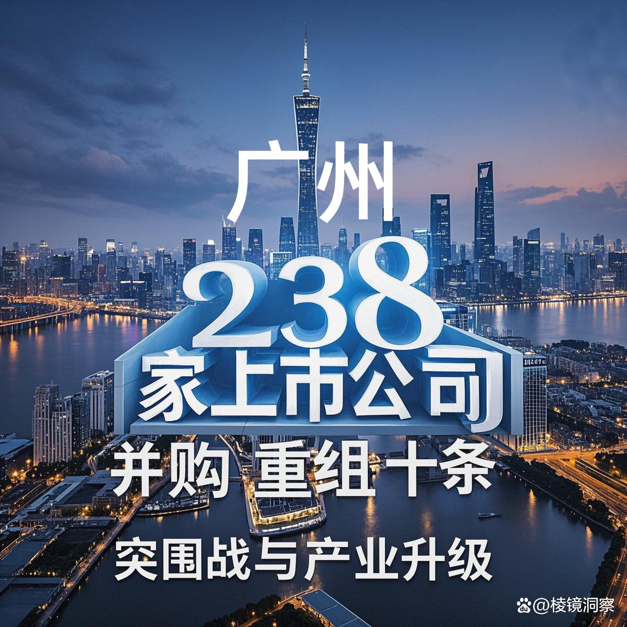 通辽市专业并购重组(并购重组最好的书)