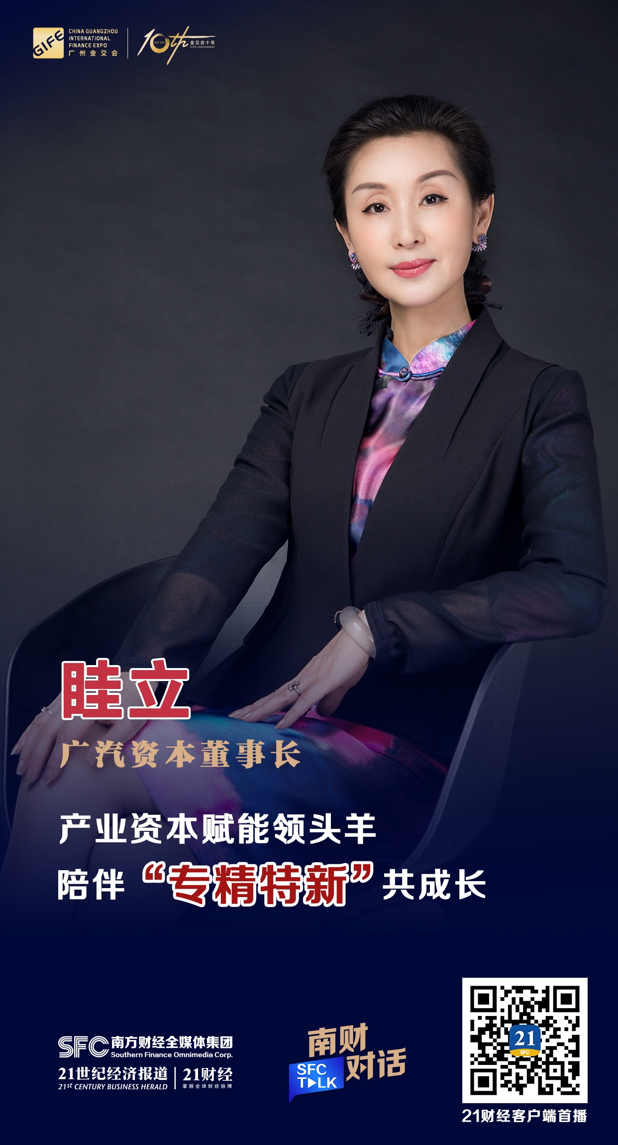 通辽市全要素资本赋能实业(全要素企业是什么意思)