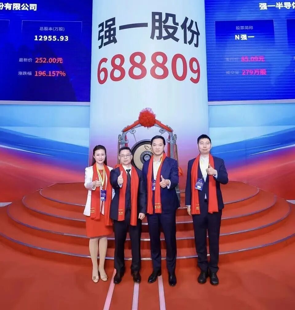 通辽市领先科创板上市(2021科创板硬科技领军企业)