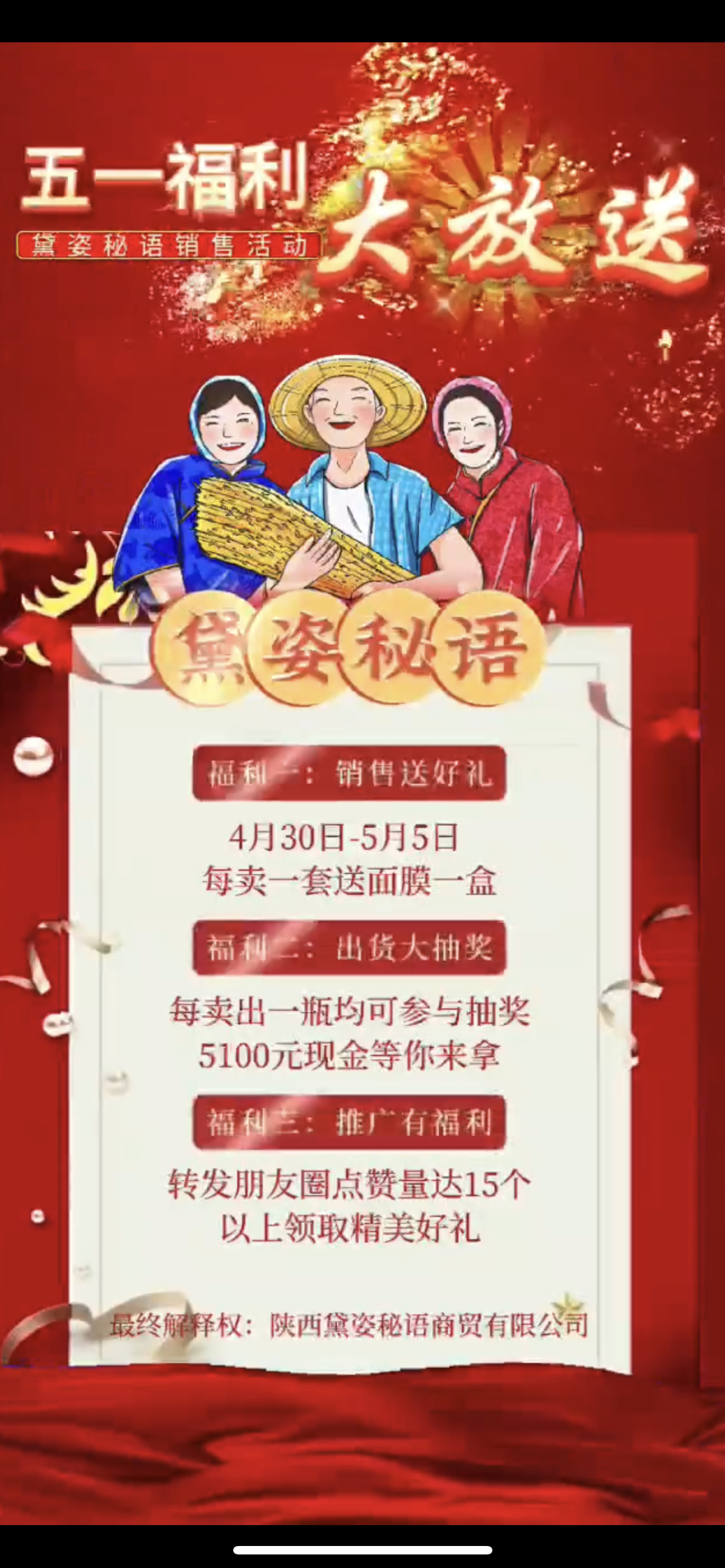 通辽市广告并购顾问(广告并购顾问岗位职责)
