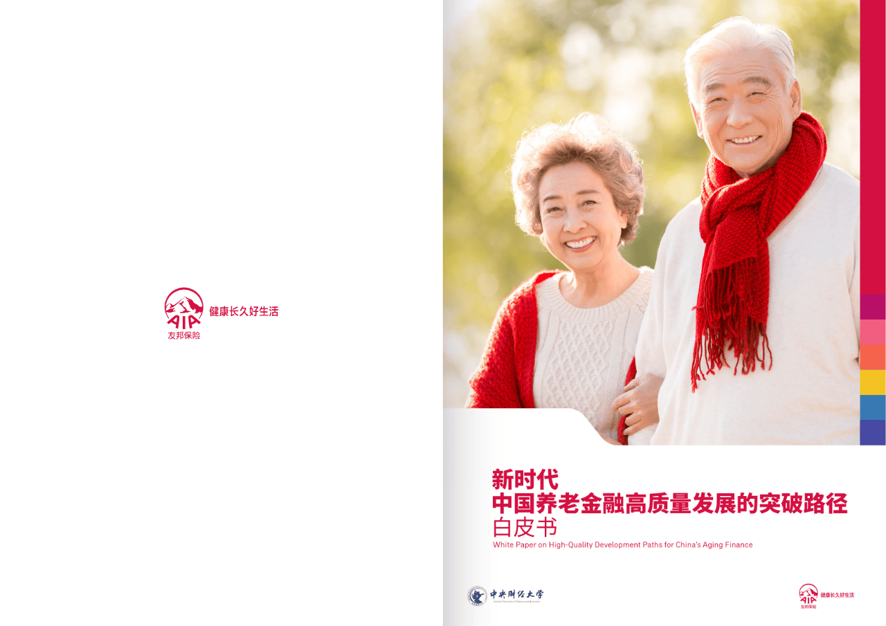 通辽市养老企业投资咨询(投资养老项目的投资公司)