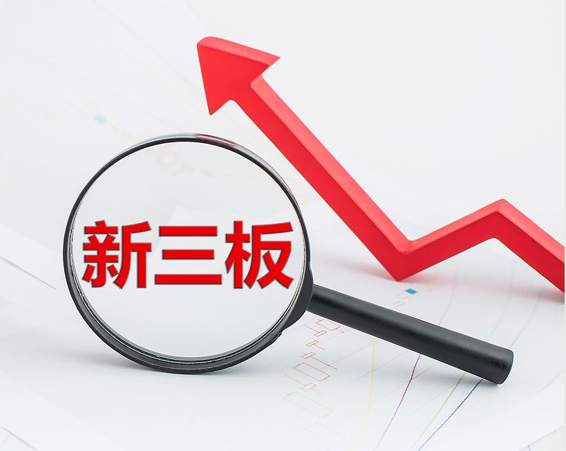 通辽市新三板挂牌生态赋能(新三板挂牌企业的官方定位)