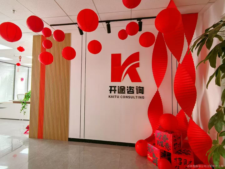 通辽市全链条教育战略咨询(全链条教育战略咨询是什么)
