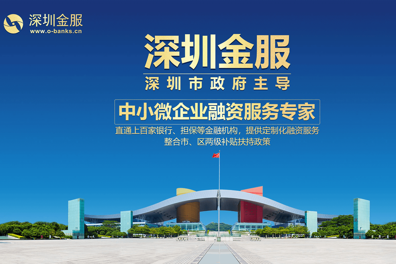 通辽市投融资服务平台(投融资平台是什么意思)