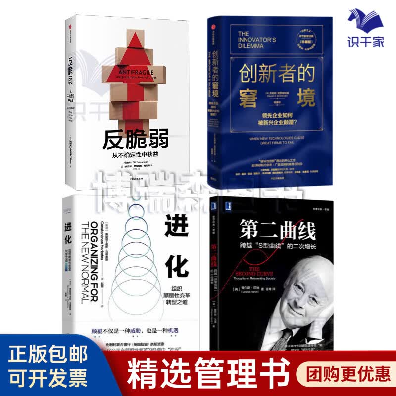 通辽市转型期组织变革(组织转型主要考虑的三大要素)