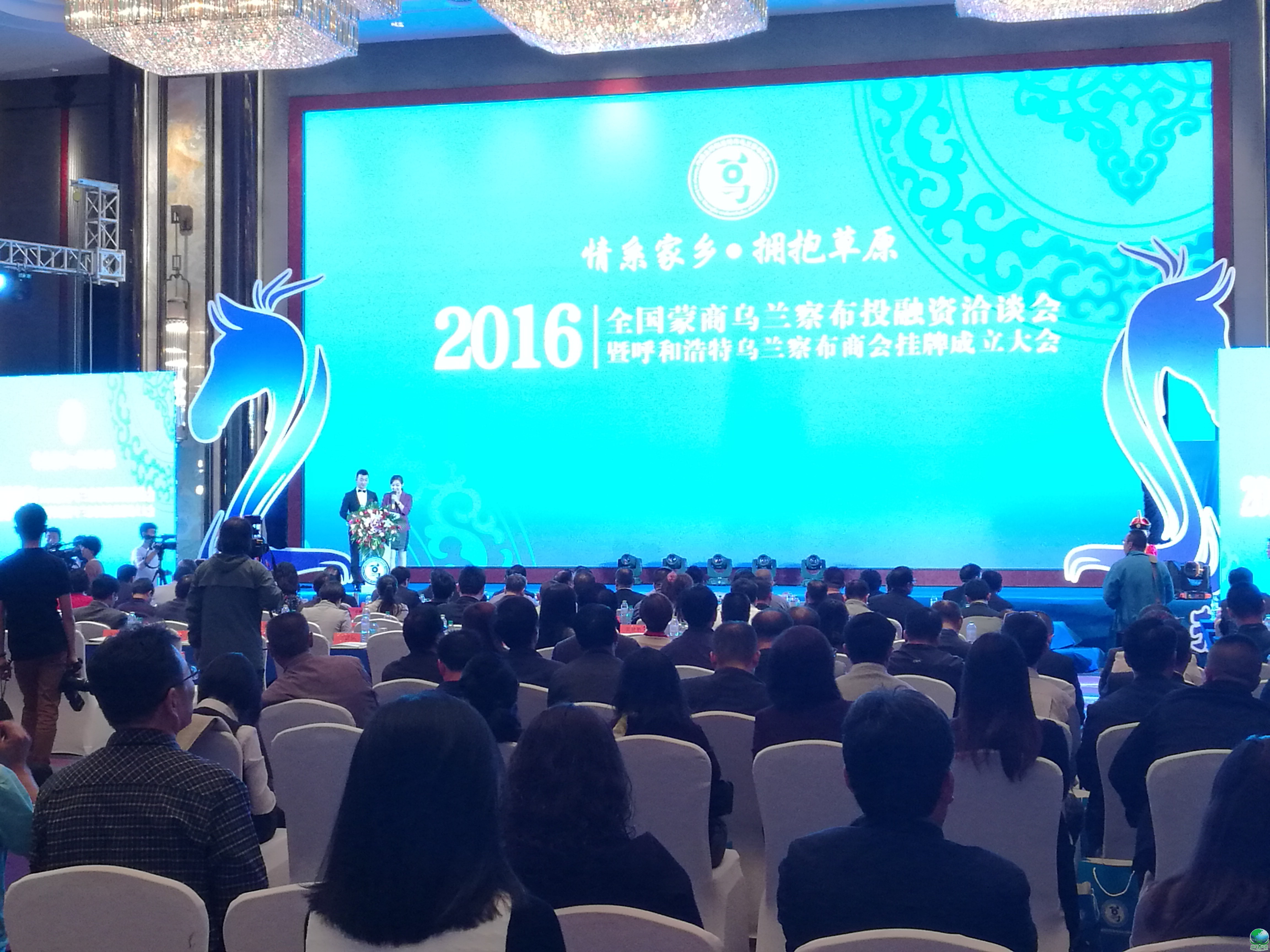 通辽市呼和浩特专业投融资服务(呼和浩特市投资有限责任公司)