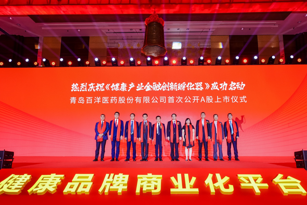 通辽市包含高回报医药创业板上市的词条