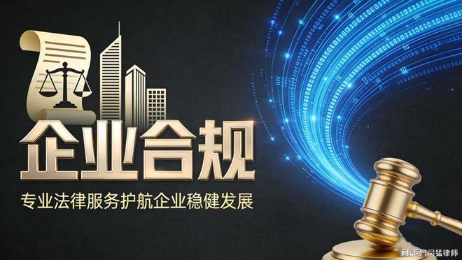 通辽市合规企业价值增长机构(合规企业价值增长机构是什么)