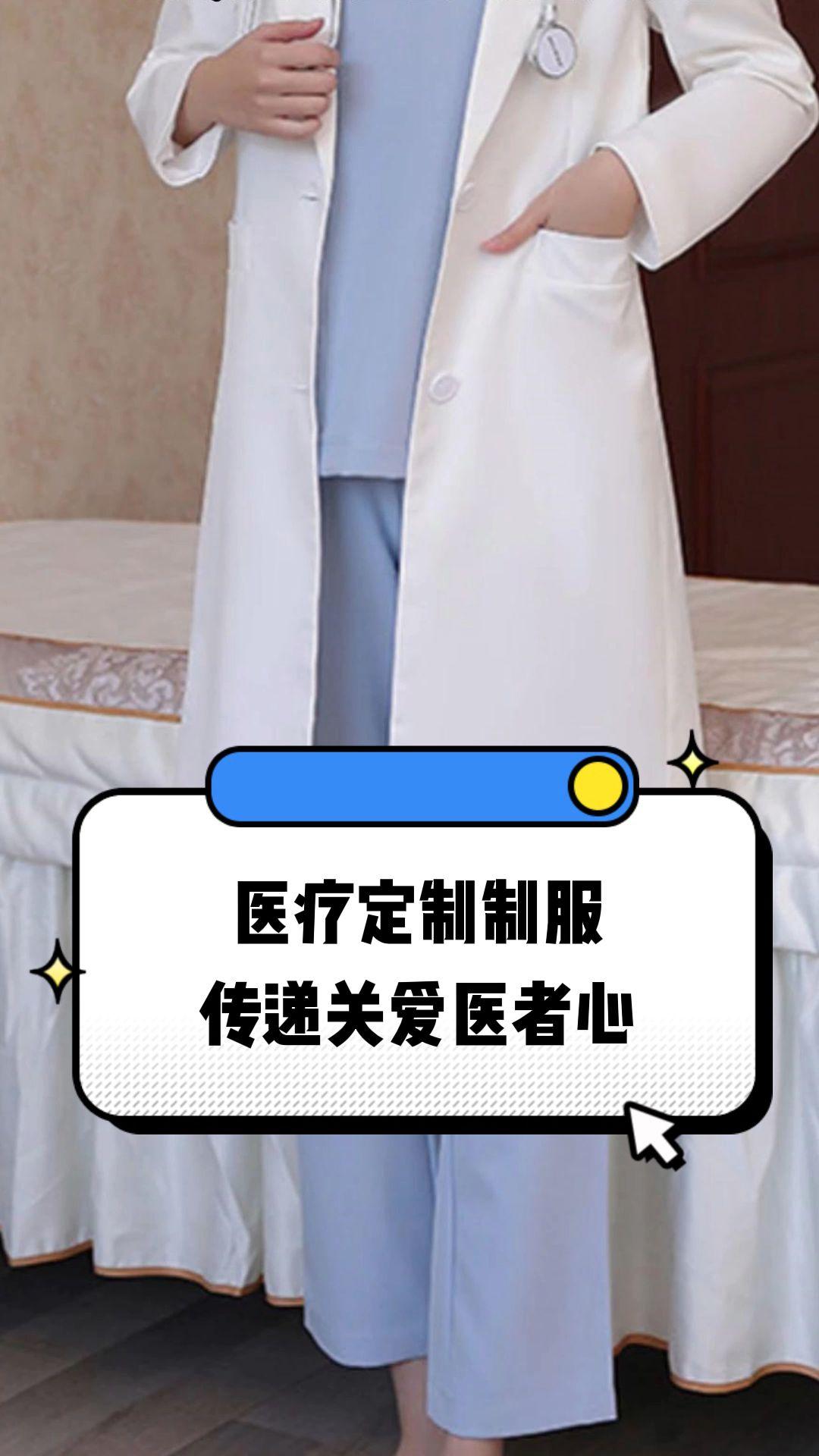 通辽市定制医疗投资咨询(定制医疗投资咨询公司)