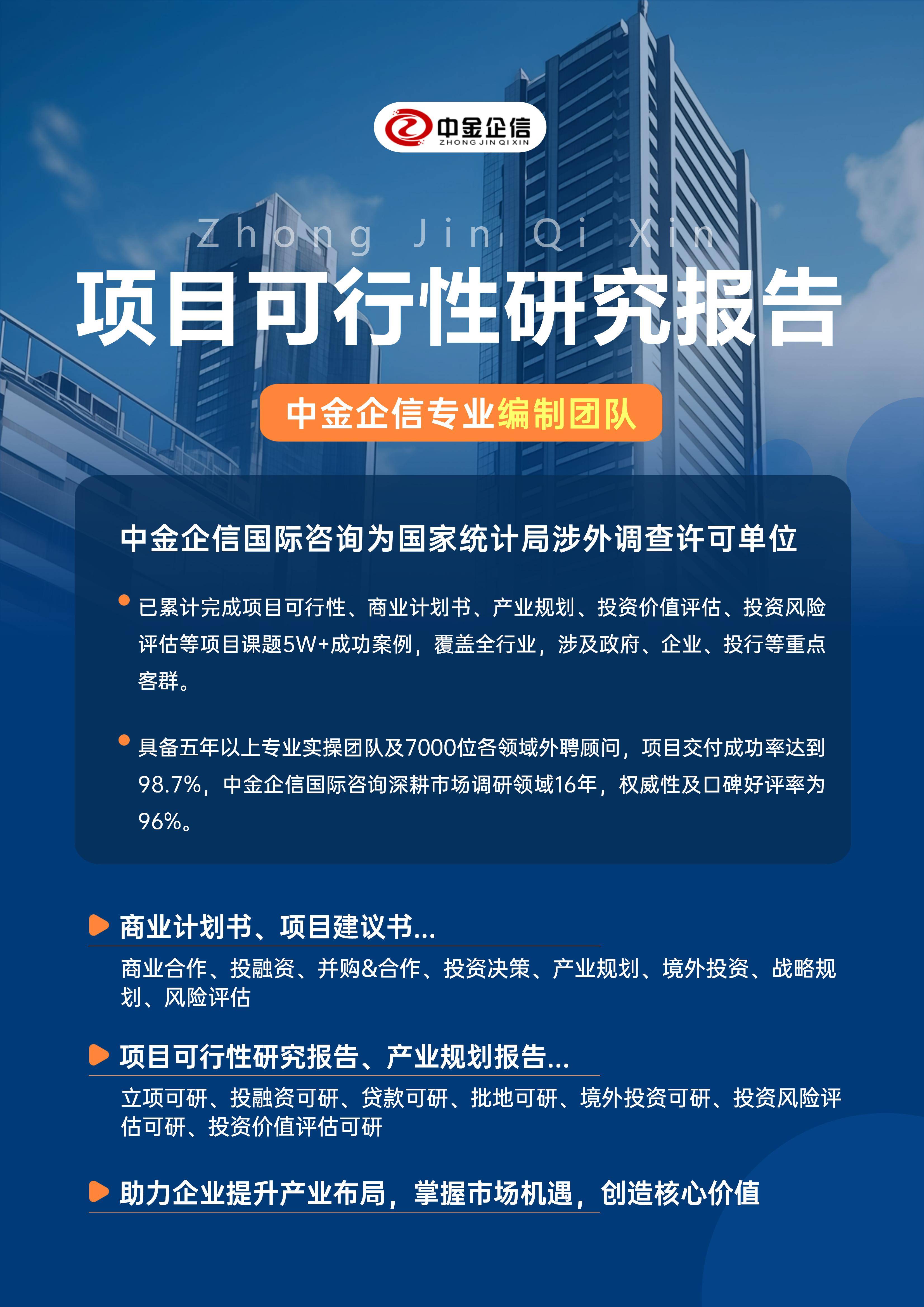 通辽市结果导向可行性研究机构(结果导向型的绩效考核方法的基础是什么)