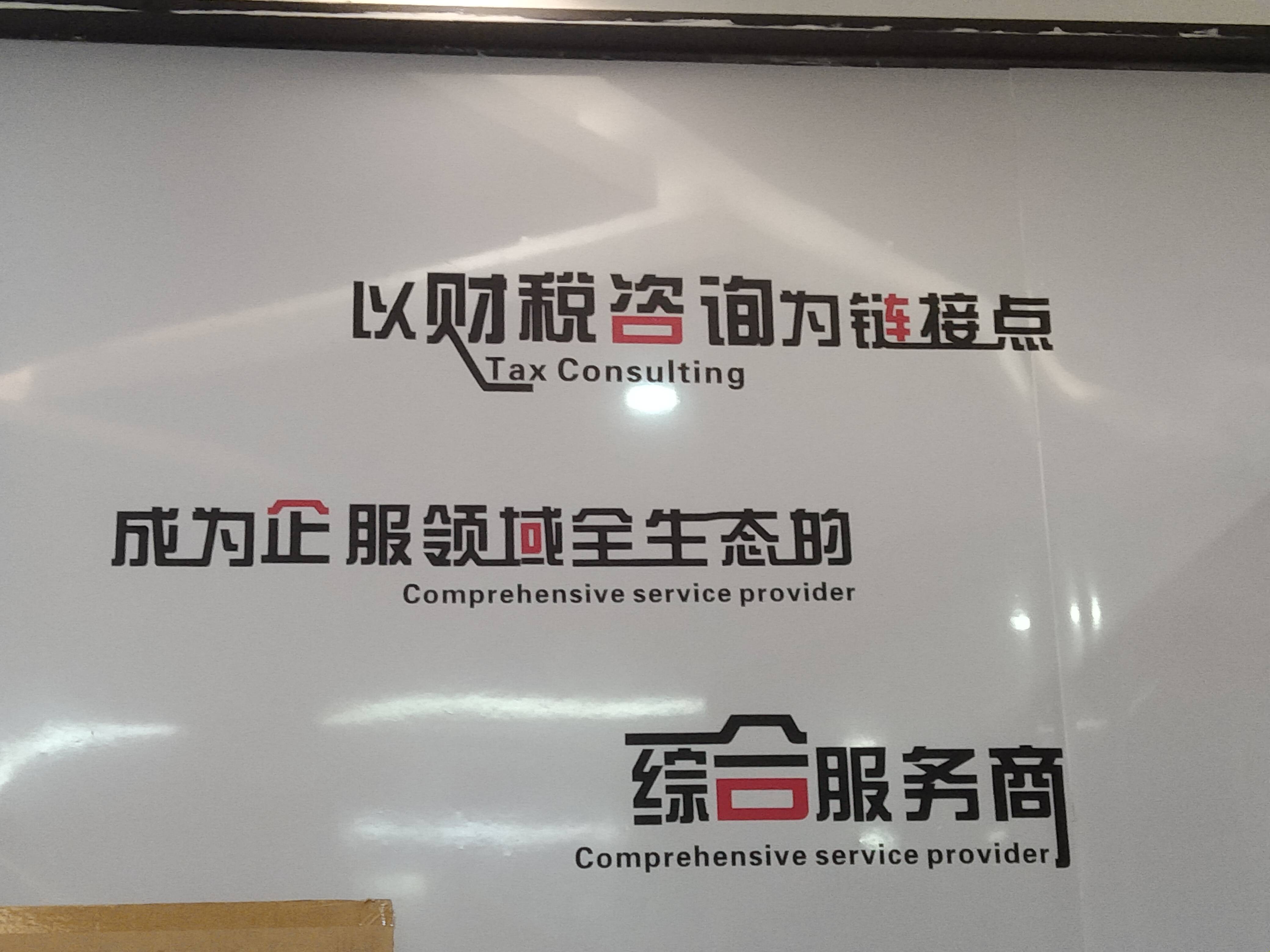 通辽市成都医疗财务优化(成都医疗seo整站优化)