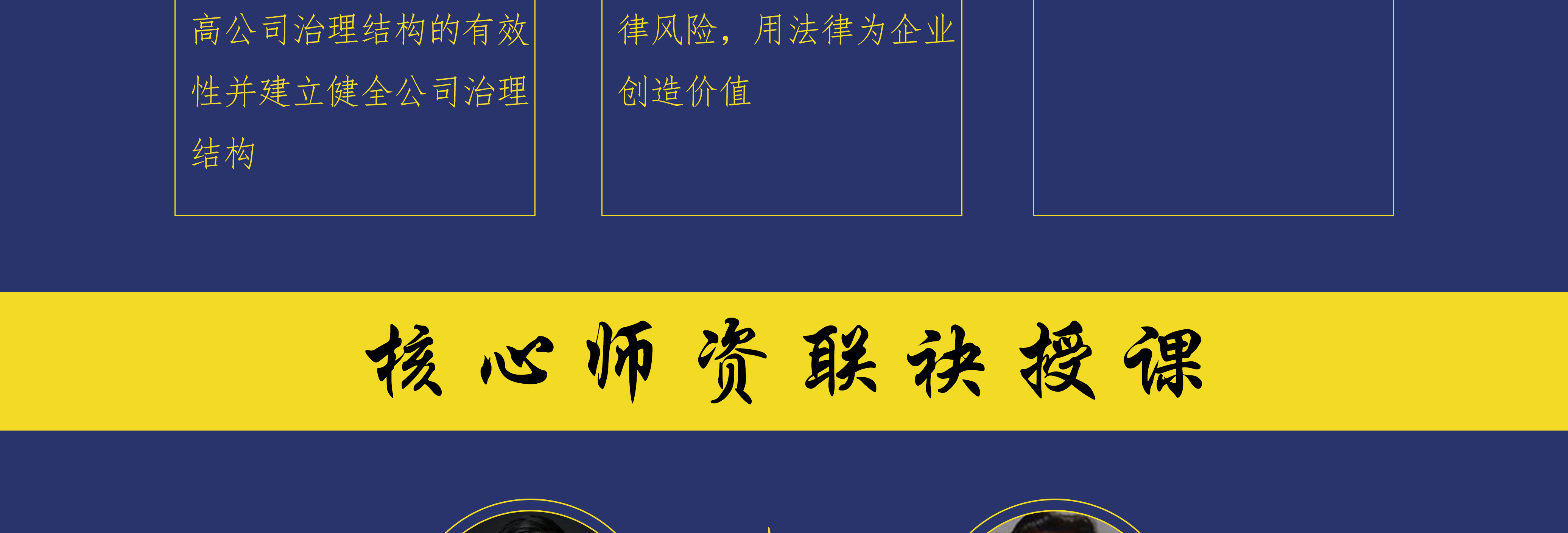 通辽市实战型资本规划机构(资本运作战略规划方案)
