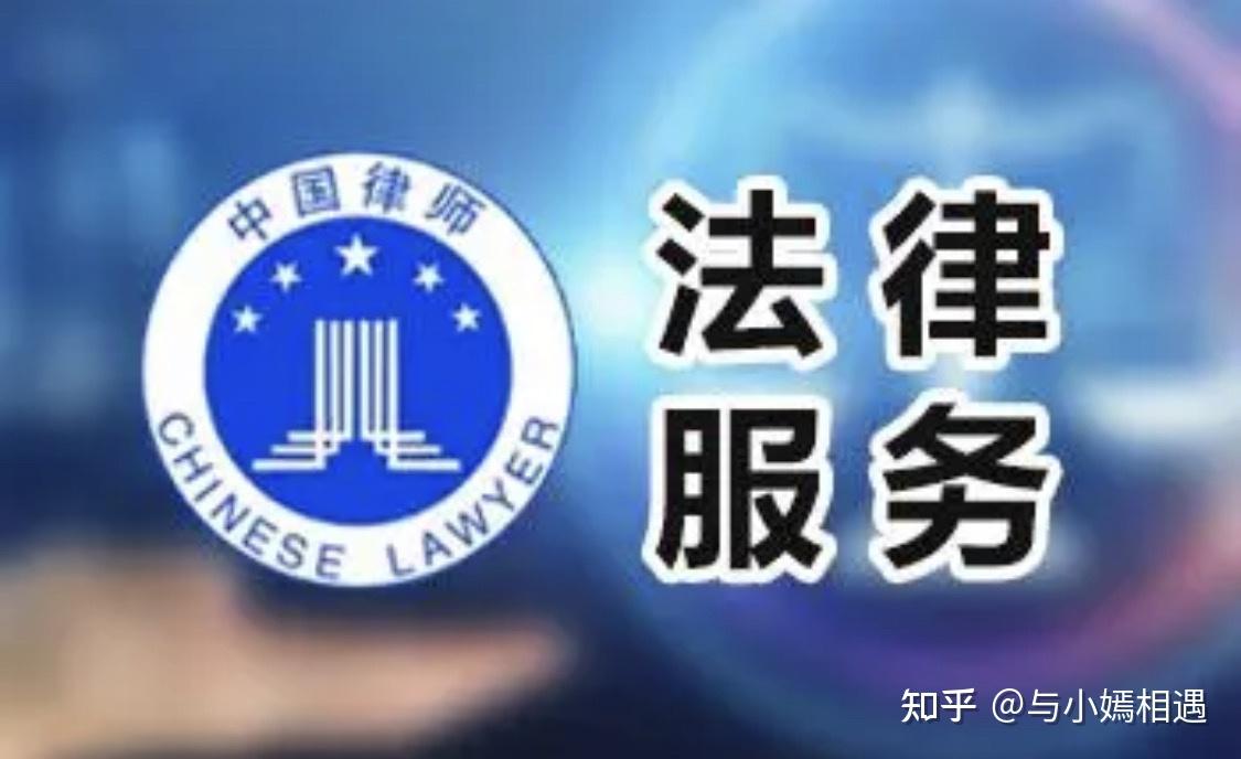 通辽市高端器械法务咨询(高端器械法务咨询工作内容)